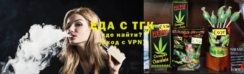 Cannafood конопля  мориарти телеграм  Оленегорск  закладка 