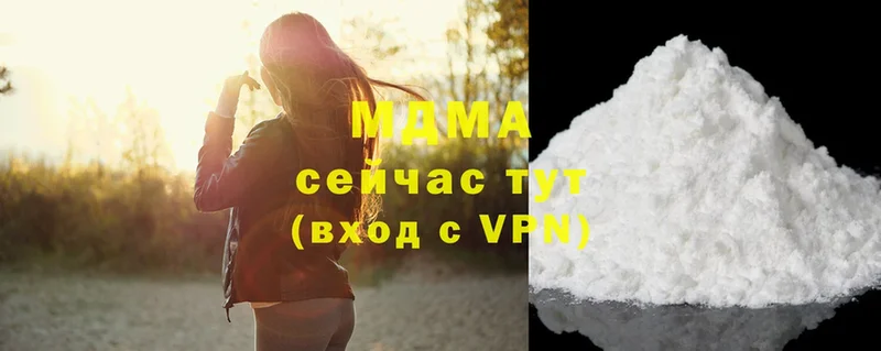 купить наркоту  Оленегорск  MDMA VHQ 